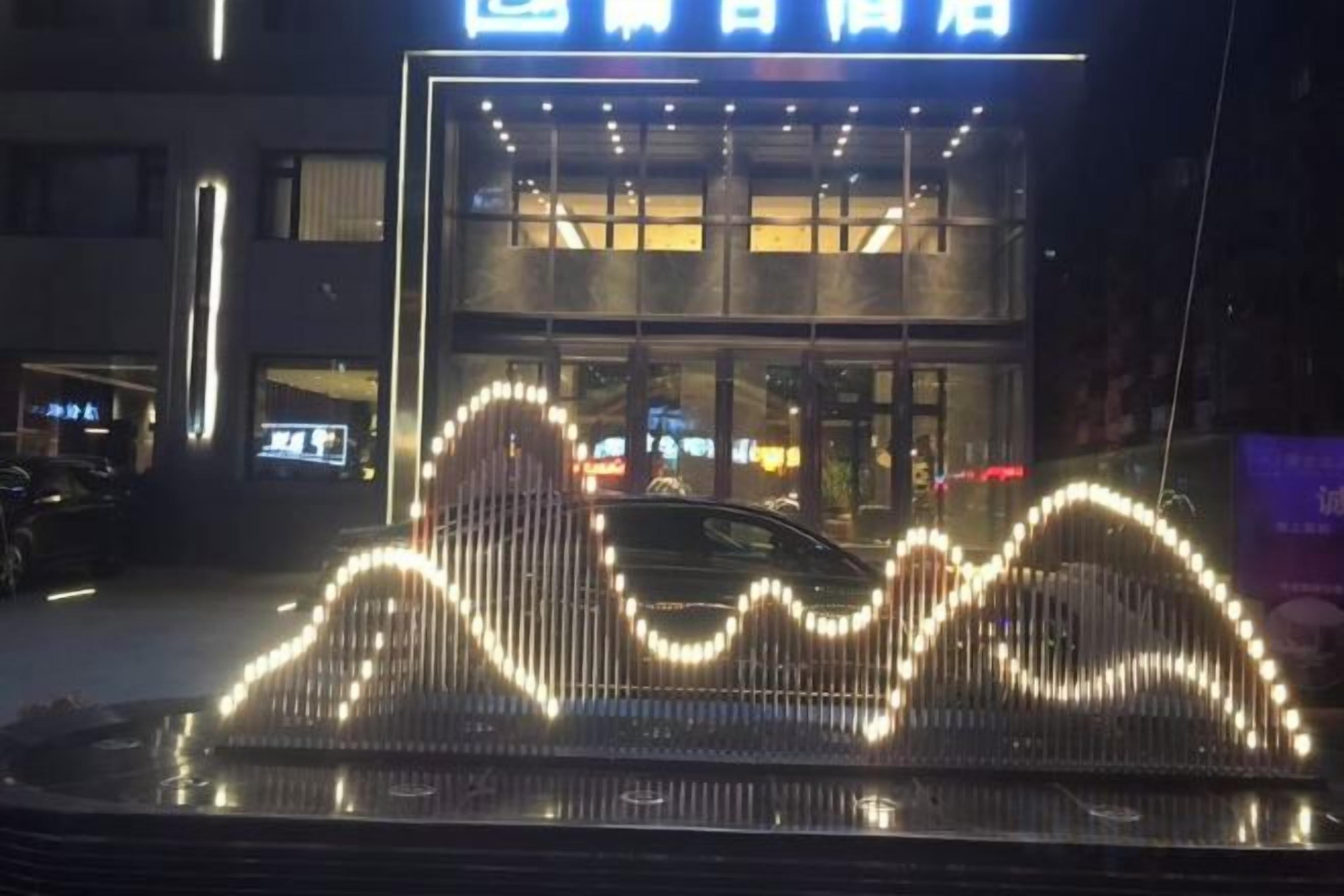 其他設施
