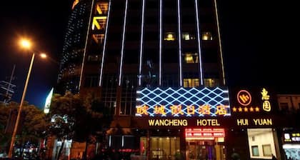 Wancheng Hotel