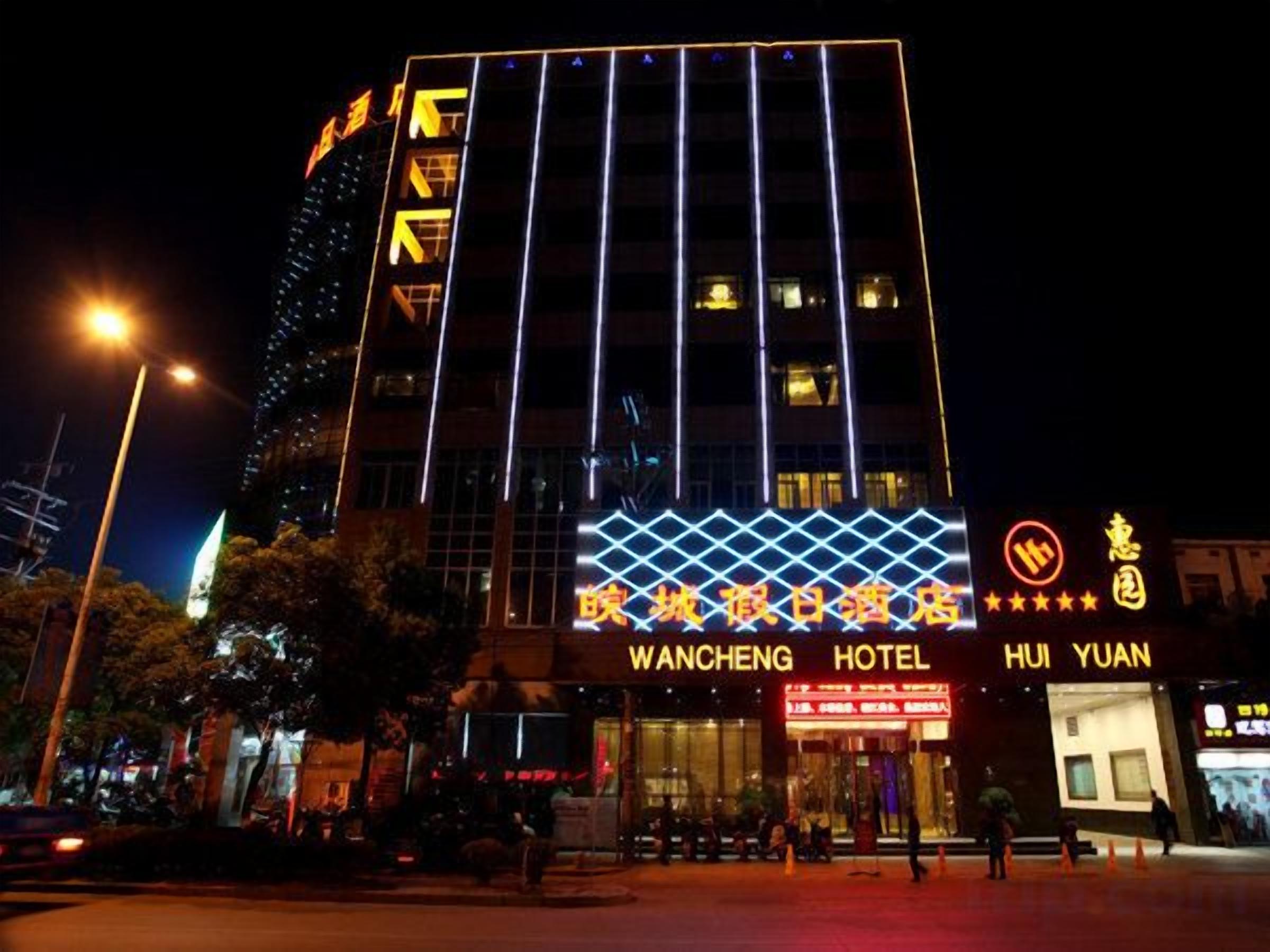 A hotel with a modern facade, illuminated signage, and a prominent entrance.