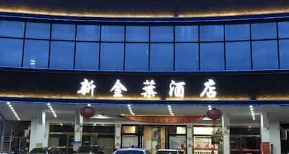 New Golden Leaf Boutique Hotel