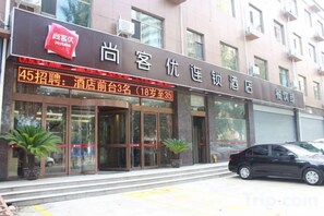 Unclassified image, 5 of 25, button - Shankee Hotel (Handan Yongnian Kaifa Road) (Handan)
