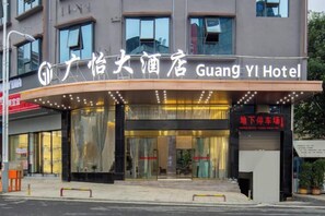 A hotel entrance with a sign reading 'Guang Yi Hotel' and a visible entrance door. - Guangyi Hotel (Quanzhou)