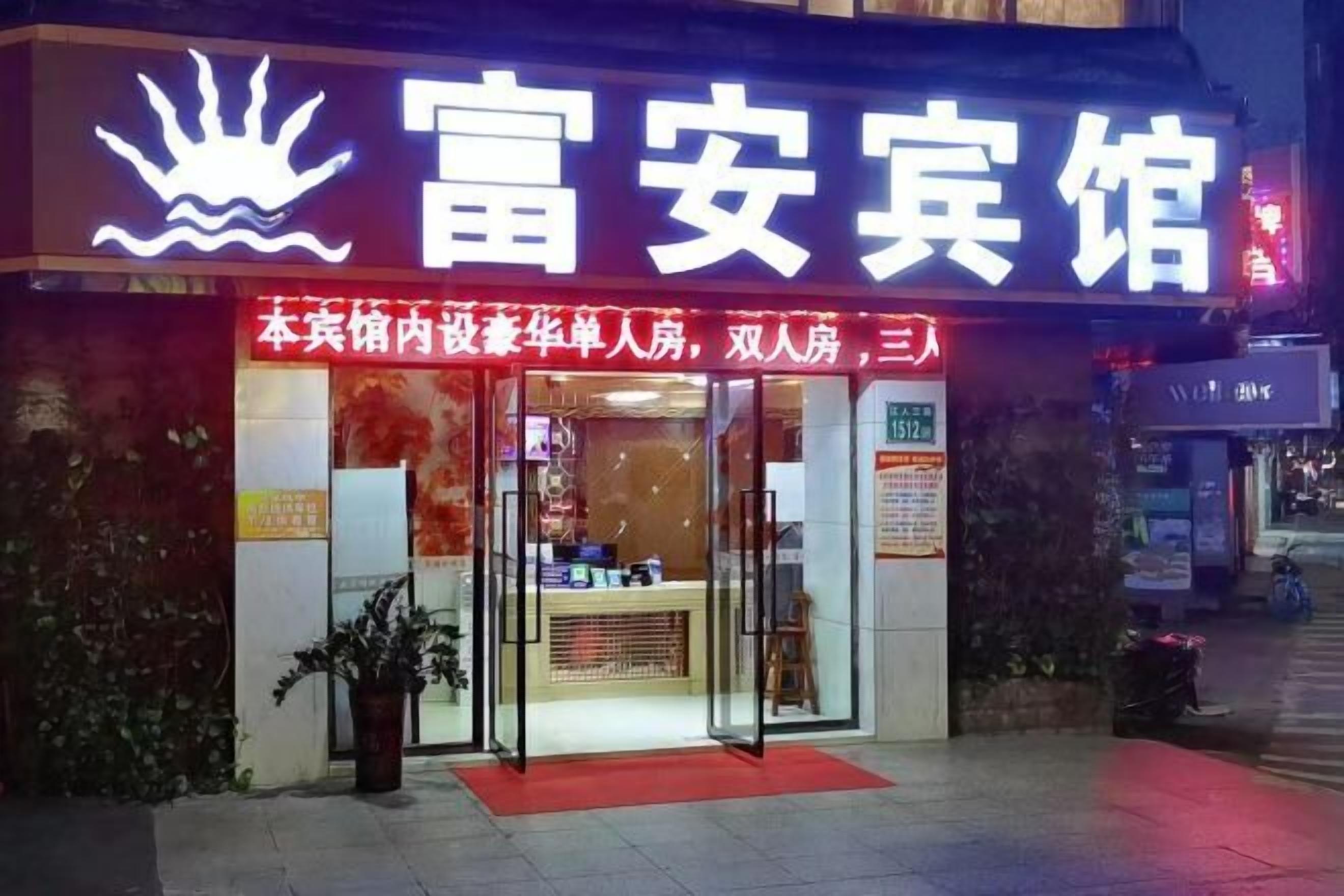 المنشأة من الخارج