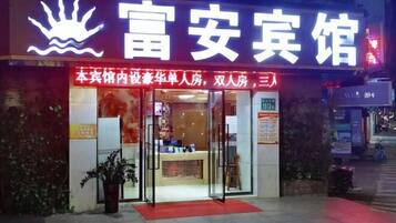 المنشأة من الخارج