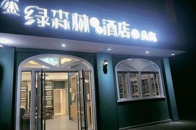 Lvsenlingongyu