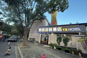 Unclassified image, 4 of 31, button - 100 Inn (Wuhan Optics Valley Geoscience University) (Wuhan)