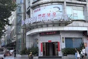 Exterior - He Yue Meng Jing Hotel (Hukou)