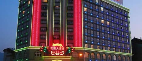 外觀