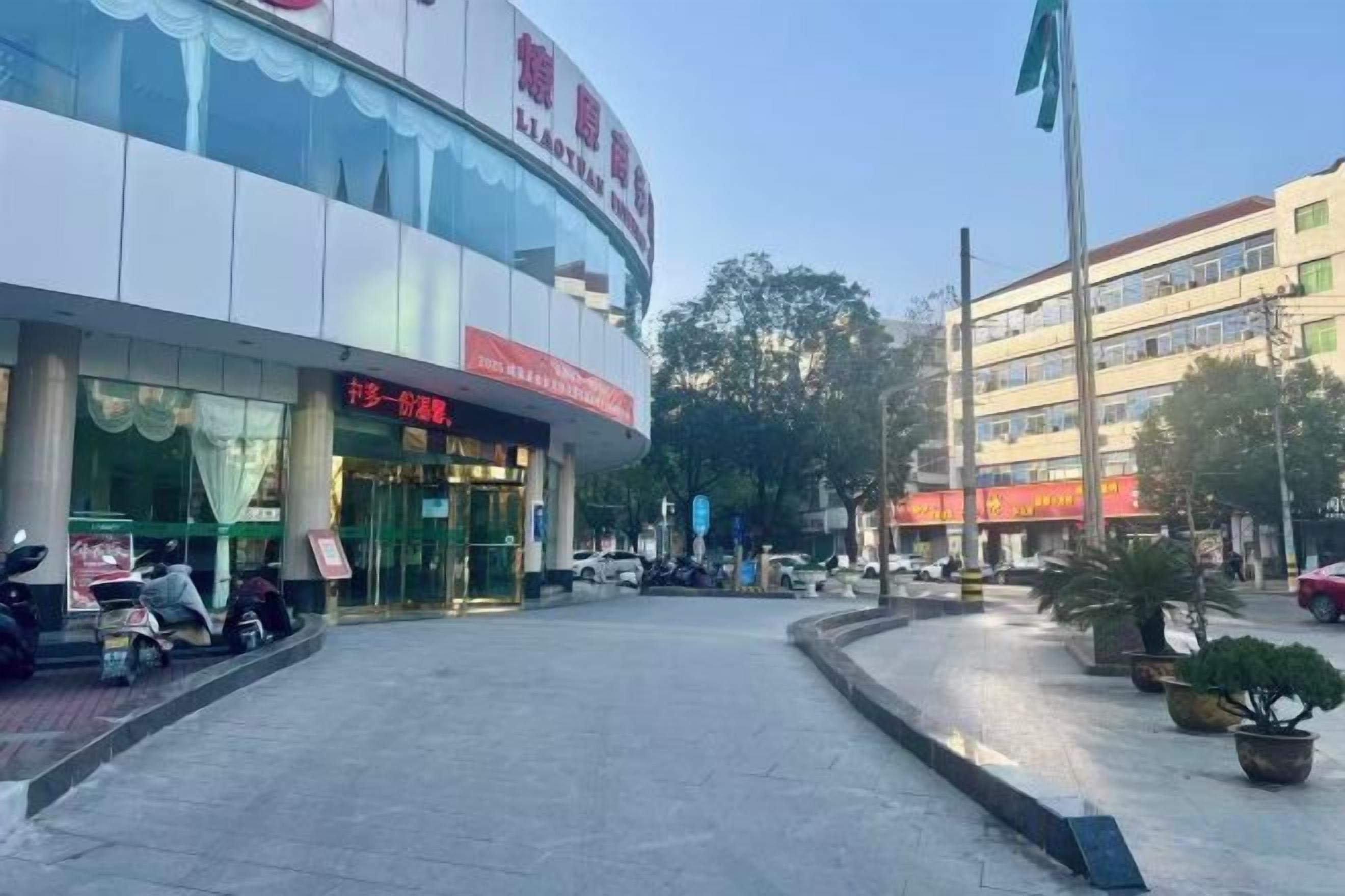 Un edificio comercial con escaparate y zona de estacionamiento.