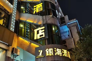 외부 세부 사진