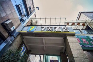 Exterior - 7Days Inn Chain Hotel (Chongqing Bund International) (Chongqing)