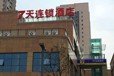 7Days Inn Chain Hotel (Chongqing Bund International)