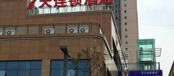 7Days Inn Chain Hotel (Chongqing Bund International)