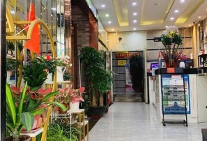 الردهة