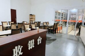 Unclassified image, 5 of 64, button - Yihao Hotel (Xianyou)