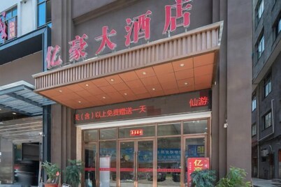 Yihao Hotel