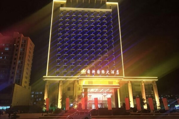 A multi-story hotel with illuminated signage and a prominent entrance. - Shungeng International Hotel (Jinan)
