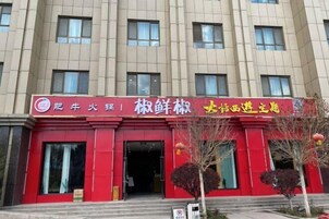 餐厅