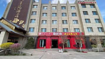 A multi-story hotel with a prominent entrance and signage.