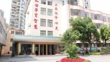 A multi-story building with a prominent entrance and signage.