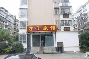 Unclassified image, 4 of 33, button - Caizi Hostel (Huangshi)