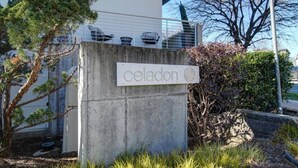 Ein Betonschild mit der Aufschrift 'celadon' und einem Straßenschild für 'VIBURNUM WAY CT 300'.