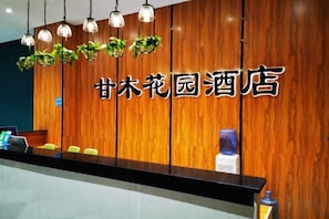 Unclassified image, 3 of 28, button - Ganmu Gardens Hotel (Susong)