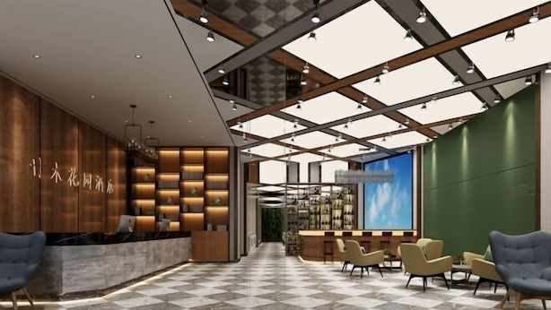 A modern hotel lobby with a checkered floor, wooden reception desk, seating area, and a large screen. - Ganmu Gardens Hotel (Susong)