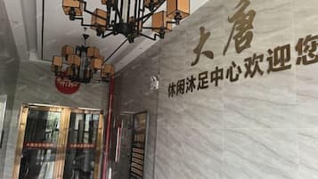 Servicio de la propiedad