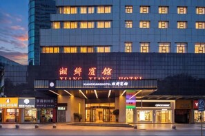 Unclassified image, 2 of 69, button - Xiangxiang Hotel (Xiangxiang)