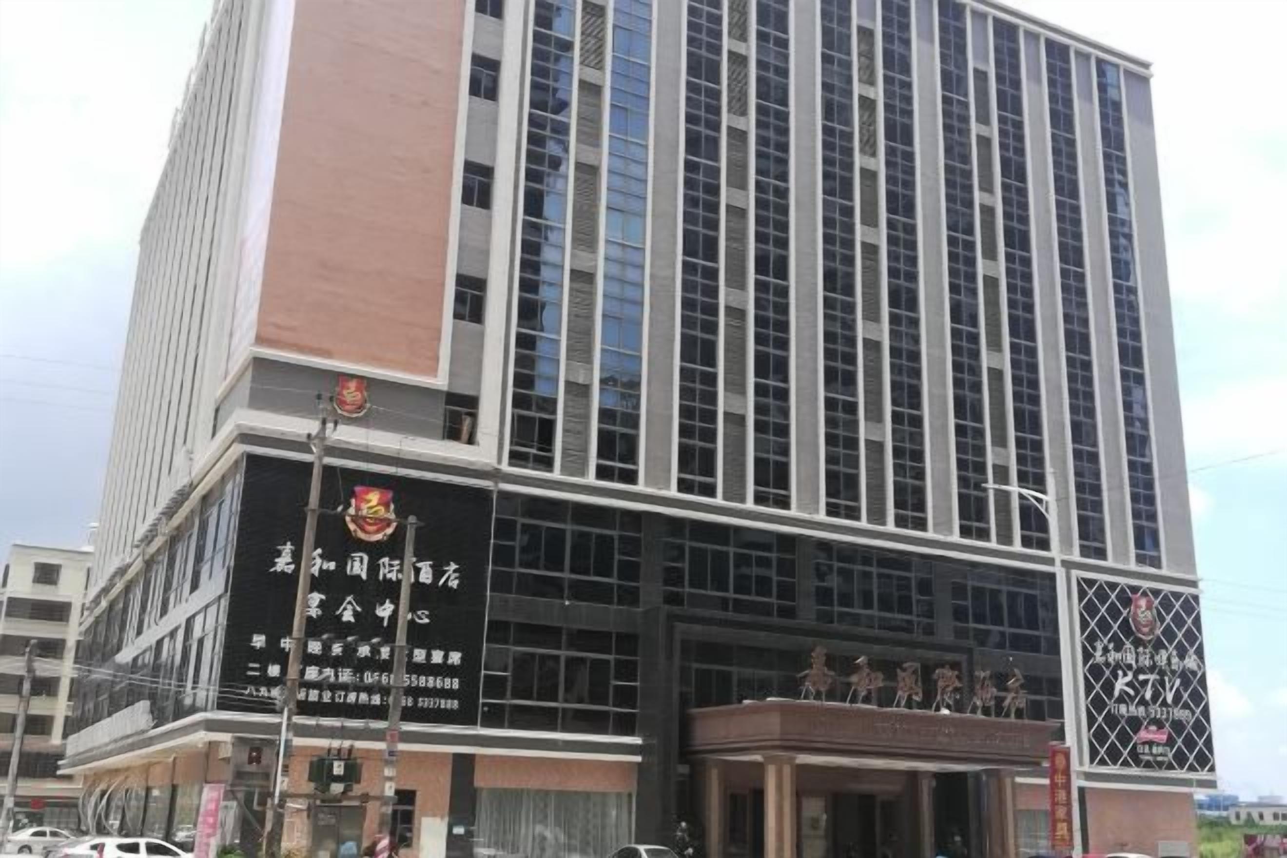 A multi-story building with a prominent entrance and signage.