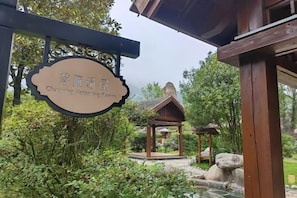 Property amenity - Wugong Mountain Rongyuan International Hot Spring Resort (Anfu)
