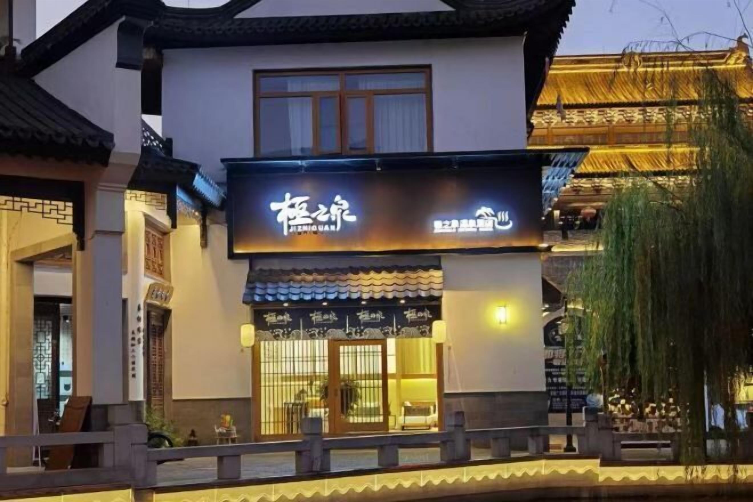 المنشأة من الخارج