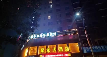 Dong'an Julong Hotel
