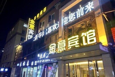 Jinyi Business Hotel