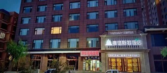 Frost Hotel