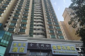 Unclassified image, 4 of 16, button - Jinkuihua Hotel (Shenzhen Futian Port) (Shenzhen)