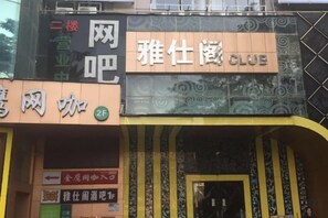 Unclassified image, 5 of 16, button - Jinkuihua Hotel (Shenzhen Futian Port) (Shenzhen)