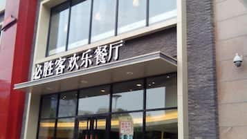 Chi tiết ngoại thất