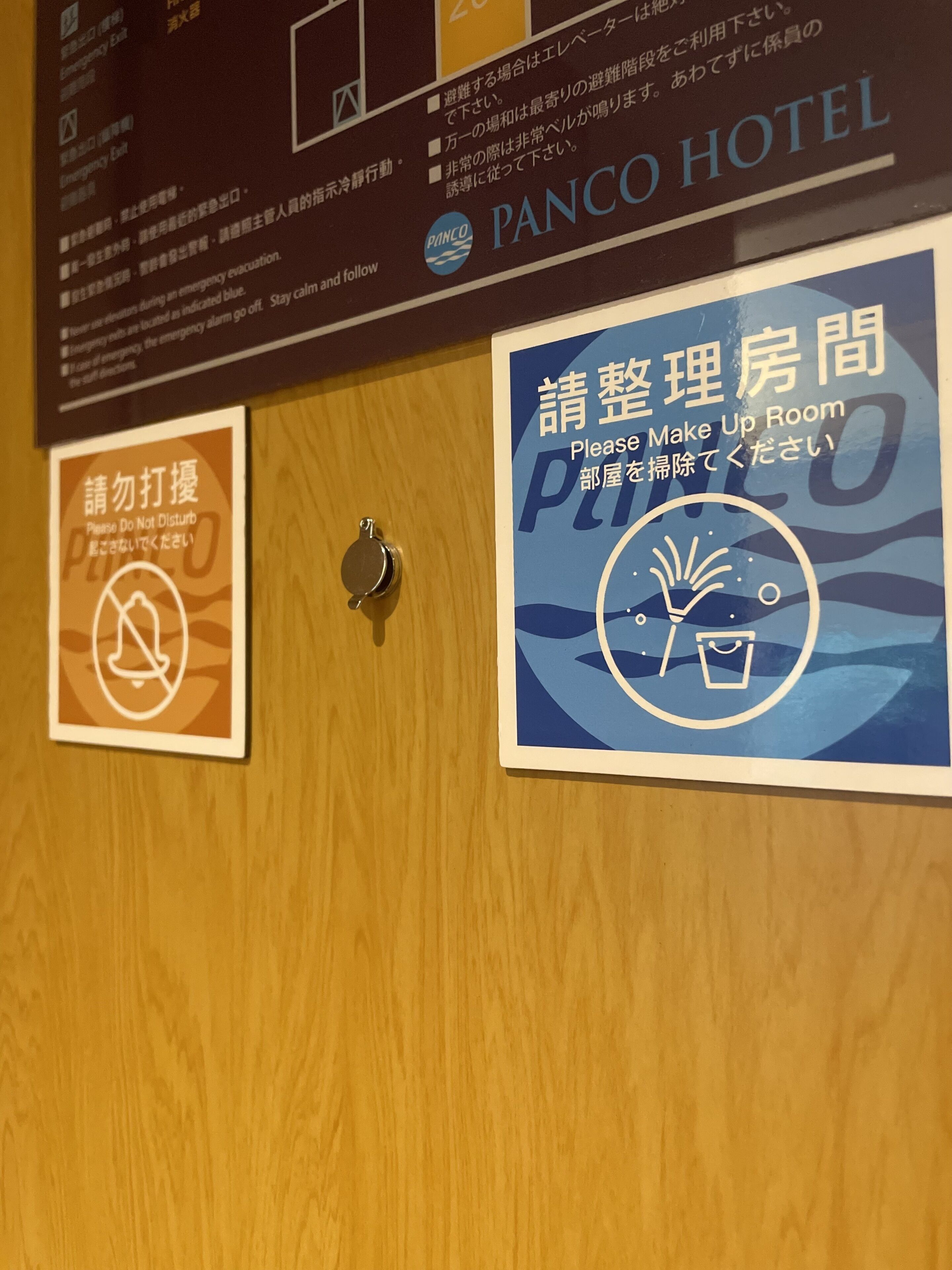 Foto - 盤古捷旅 - Panco Hotel