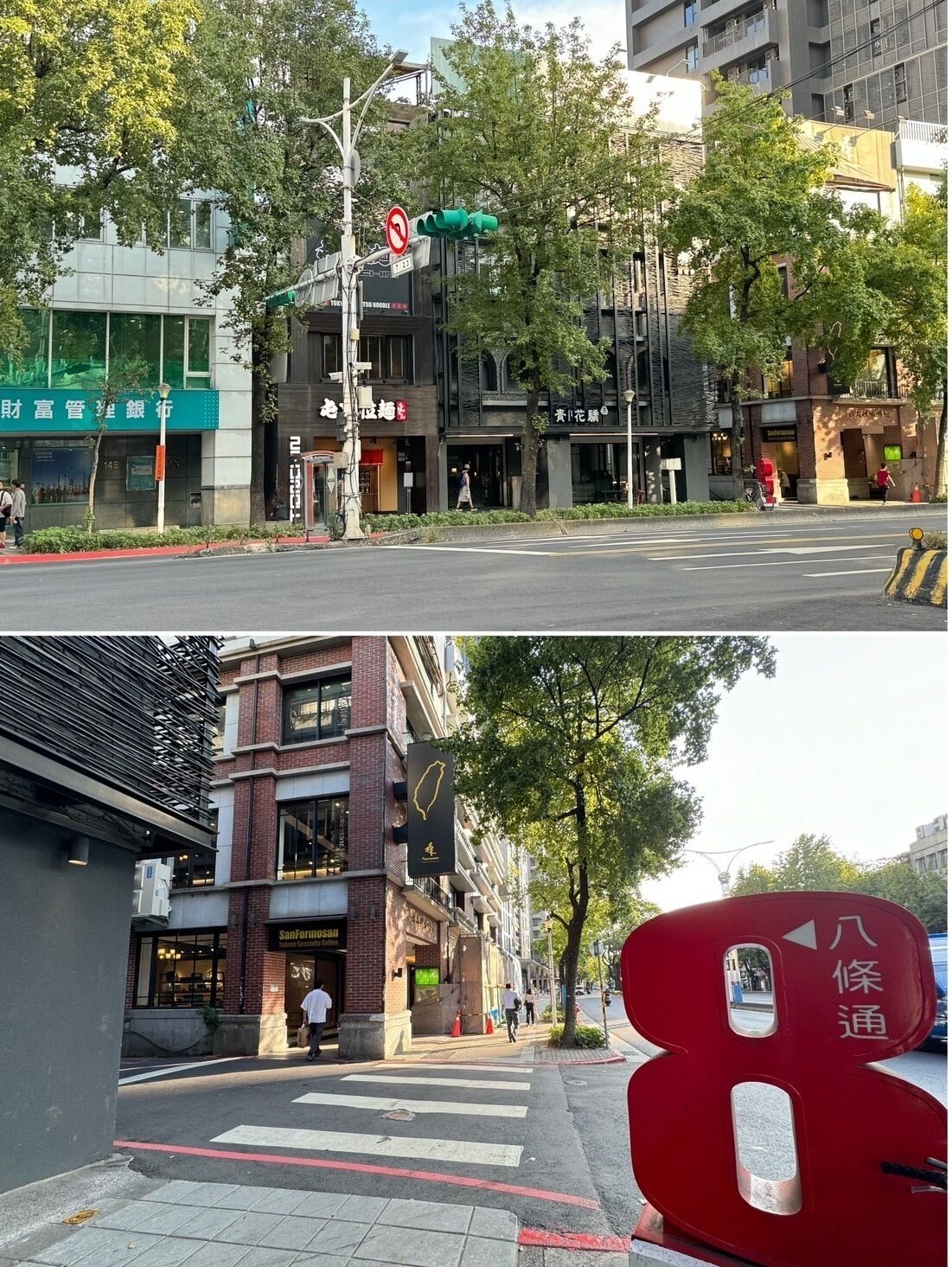 Foto - 盤古捷旅 - Panco Hotel