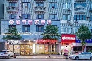 Exterior - Dushi Business Hotel (Cangnan)