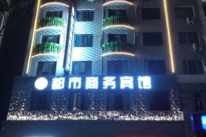 Dushi Business Hotel