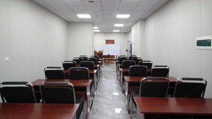 مرفق الاجتماعات