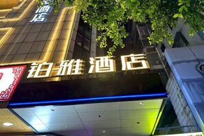 未分類圖片，第 5 張 (共 15 張)，按鈕