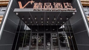 Exterior - Mini Home Boutique Hotel (Shiquan)