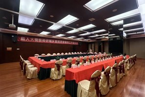 會議設施