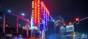 Vienna International Hotel (Guiyang Yunyan District Future Ark Branch)