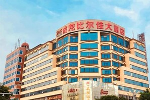 A multi-story hotel with a curved facade, large windows, and a prominent signage at the top. - Bierga Grand Hotel (Fuqing)