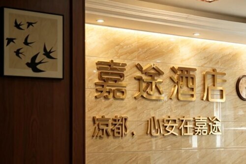 Jin Pinxuan Hotel
